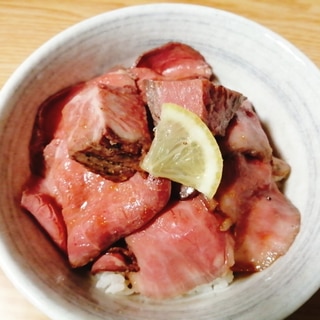 ローストビーフ丼